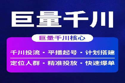 百度推广优化案例：提升网站流量的秘诀